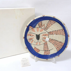 Art hand Auction ★ RYUHO 洋食器 RYUO 手描き猫プレート (0220470990), 洋食器, プレート, 皿, 盛皿, フレアプレート
