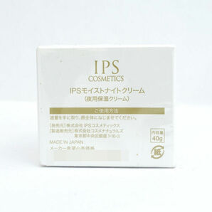 ★ IPS モイストナイトクリーム P.P.7 夜用保湿クリーム 40g 未開封品 (0220485981)の画像2