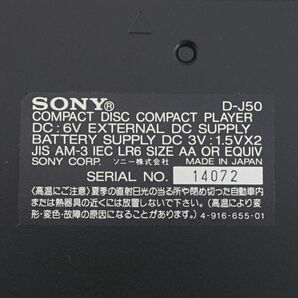 ★ ソニー DISCMAN CDコンパクトプレーヤー ポータブル D-J50(0220486336)の画像5