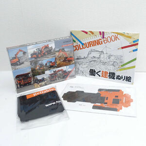 ★ HITACHI 働く車 Reliable solutions 1000 pcs パズル 塗り絵 ペーパークラフト付き (0220487638)