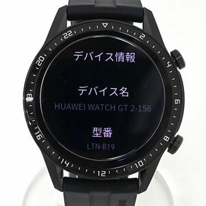 ★ ファーウェイ Watch GT2 46mm Sports スマートウォッチ マットブラック LTN-B19(0220487803)