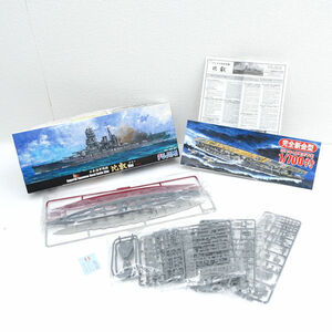 * FUJIMI Fujimi 1:700 Japan navy battleship ratio .420240 plastic model (0220487907)