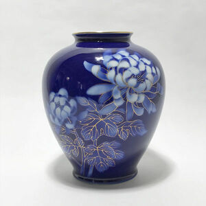 ■ 深川製磁 花瓶 花器 フラワーベース 金彩 菊柄 ブルー 青 (0990013306)
