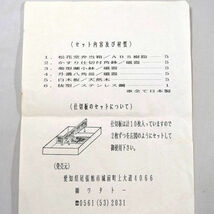 ★ 山中塗 ワタトー 漆器 山中塗 松花堂弁当揃(5客) (0220385594)_画像5