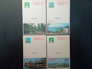 【送料込み・即決】見本はがき（年賀はがき・かもめーる・エコー葉書） 平成3年から平成7年代