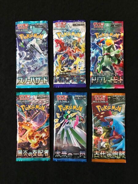 Pokemon・ポケカ・ポケモンカードゲーム/トリプレットビート・レイジングサーフ・スノーハザード・黒炎の支配者・古代の咆哮等6P
