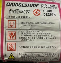 ブリヂストン/BRIDGESTONE プッシュマスター コルゲート被覆ポリブテンパイプ PL16JFPSC 30m/巻 ピンク 水道部材 呼び径16☆ts_画像4