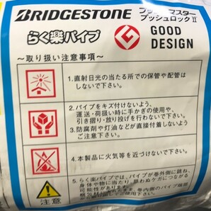 新品 ブリヂストン/BRIDGESTONE プッシュマスター コルゲート被覆ポリブテンパイプ PL13JFBSC60 60m/巻 ブルー 水道部材 呼び径13☆tsの画像4