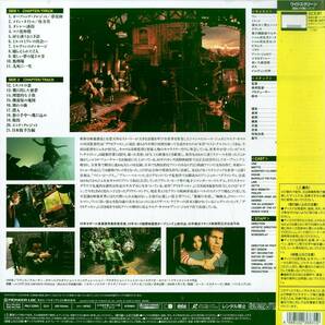 B00171634/LD/ロン・パールマン「ロスト・チルドレン(1995年 / Widescreen)」の画像2