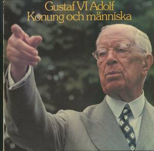 A00458950/LP/グスタフ6世アドルフ(スウェーデン国王)「Konung Och Manniska (1974年・スウェーデン盤・演説・スピーチ)」