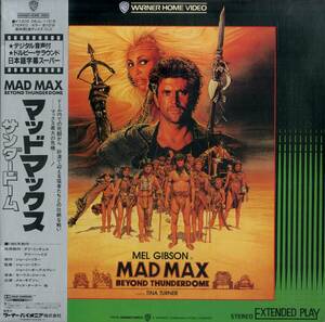 B00171374/LD/メル・ギブソン「マッドマックス サンダードーム / Mad Max Beyond Thunderdome (1986年・08JL-11519)」