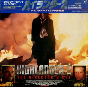 B00173616/LD/「ハイランダー2(Widescreen/ディレクターズカット完全版)」