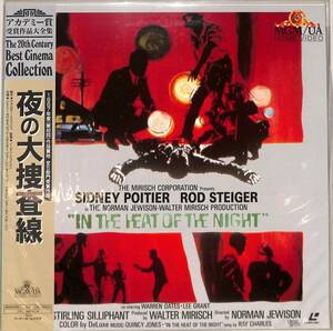 B00133251/LD/シドニー・ポワチェ「夜の大捜査線（The 20th Century Best Cinema Collection）」