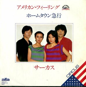 C00139146/EP/サーカス「アメリカン・フィーリング/ホームタウン急行(1979年・YMO坂本龍一編曲)」