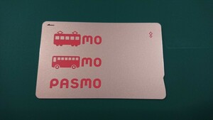 PASMO【送料込み】030