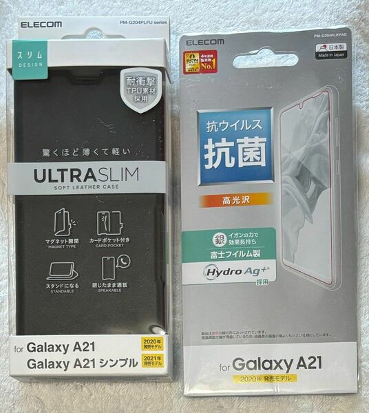 2個 Galaxy A21ソフトレザーケース 薄型 磁石付BK581+096