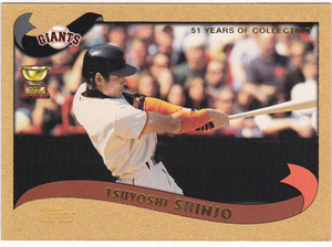 新庄剛志 2002 Topps 605 Gold