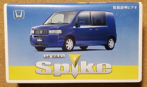  Honda Mobilio Spike обращение информация видео VHS 2002 год 9 месяц не продается HONDA