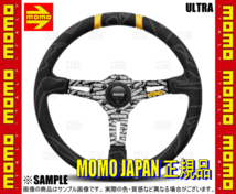 MOMO モモ ULTRA BLACK ウルトラ ブラック 350mm プレミアムマイクロファイバー ブラックスポーク (U-01_画像2