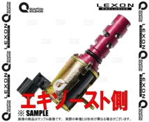 LEXON レクソン クァンタムソレノイド (エキゾースト側/1個) ウィッシュ ZGE20G/ZGE21G/ZGE25G/ZGE20W/ZGE22W/ZGE25W (TOY-8725T_画像2