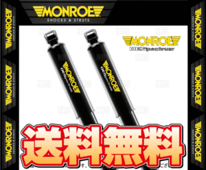 MONROE モンロー OEスペクトラム (前後セット) N-BOX/カスタム JF1 11/12～17/8 2WD車 (M744012SP/M744013SP/M378006SP