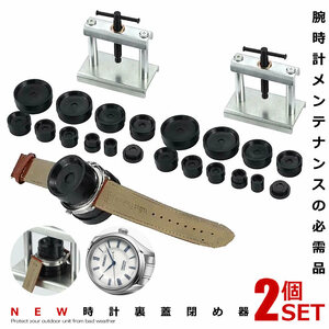 2 piece set wristwatch tool set reverse side cover clock .. vessel battery exchange koma pin maintenance wristwatch repair koma set clock. repair UDETKSL