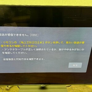 【美品】埼玉発 SHARP 液晶カラーテレビ 4T-C70BN1 70インチ 2020年製 KT YKの画像1