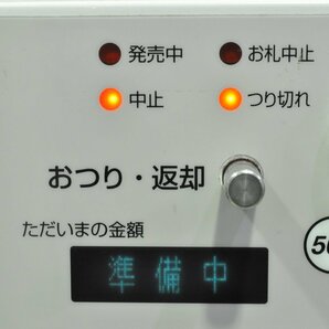 【美品】埼玉発 グローリー 低額紙幣対応卓上券売機 VT-S10 YK MMの画像6