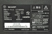 【１円スタート】埼玉発　SHARP　液晶カラーテレビ　LC-55W30　2016年製　MM　YK_画像10