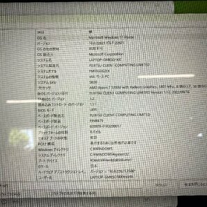 埼玉発D 富士通 ライフブック FMVA50G2LK Razen7 5700U 16GBメモリ 500GB 2023年製 SO Sの画像5