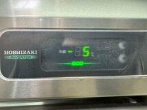大阪発C　ホシザキ　業務用冷蔵庫　HR-120AT3-1　111kg 2023年製 G_画像9