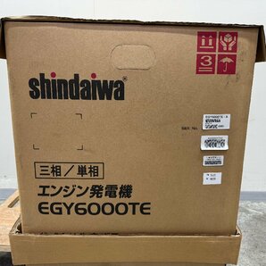 【新品】大阪発 シンダイワ 三相200V/単相100V発電機 ガソリンエンジン EGY6000TE-Aの画像2