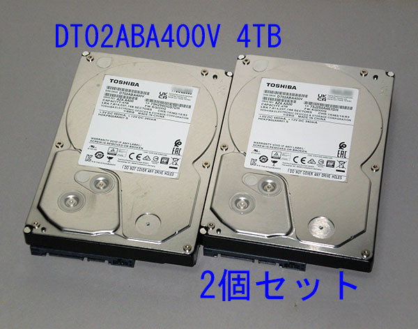 【送料無料】◆TOSHIBA DT02ABA400V 4TB　使用：36h/44h「新同品２個セット」 【即決】A