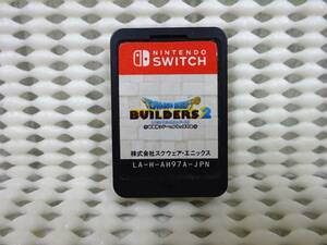 (ち-R-121)任天堂 ニンテンドー Switch DRAGON QUEST BUILDERS2 ドラゴンクエスト ソフトのみ ゲーム 中古 読み込み 起動 動作確認済み