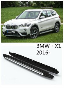 BMW X1 2016-2022 サイドステップ ランニングボード