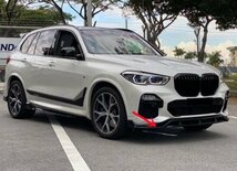 BMW X5 G05 2019- フロントリップスポイラー バンパーエアロ カナードスポイラーウイング 外装_画像2