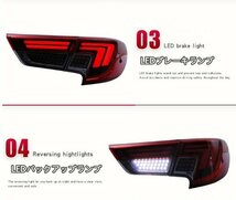 トヨタ マークX GRX 130系 MARK X 後期 LED テールランプ 2色選択可_画像4