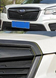 Subaru Forester SK　Grille トリム カーボン柄