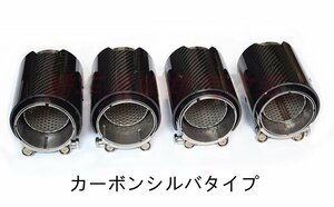 BMW M2 M3 M4 F87 F80 F82 F83マフラーカッター テールパイプ デュアル出し ステンレス 製 3色可選