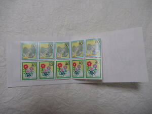 切手　ふみの日　切手帳ペーン　１９８７年