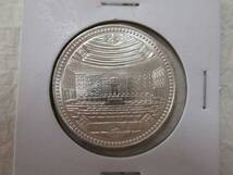 貨幣　裁判所制度１００周年記念　５０００円銀貨　１９９０年_画像2