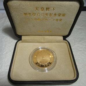 貨幣 天皇陛下御在位６０年記念１０万円金貨 昭和６２年銘 の画像1