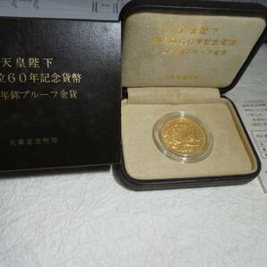 貨幣 天皇陛下御在位６０年記念１０万円金貨 昭和６２年銘 の画像5