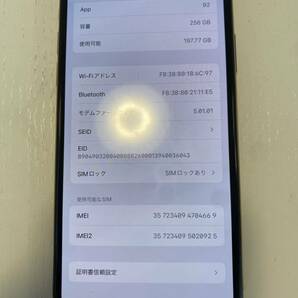 【used品】docomo iPhone Xs 256GB NTE22J/A アイフォン ゴールドの画像9