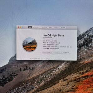 iMac27インチ 2012の画像1