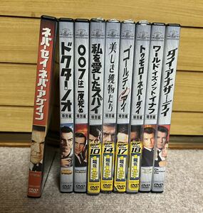 007 DVD 8本、おまけ1本　スパイ