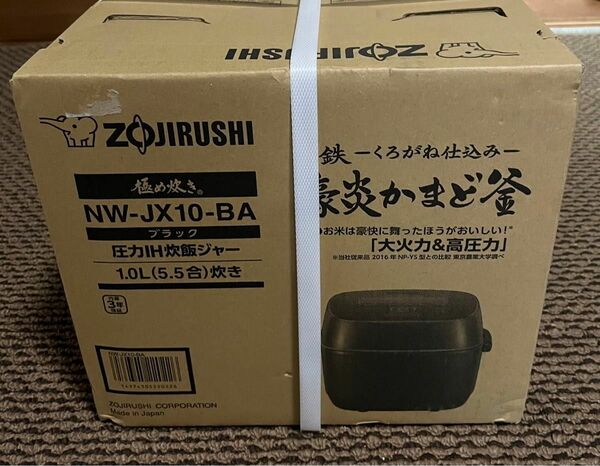 【新品未使用】象印 炊飯器 IH 5.5合 ブラック NW-JX10-BA