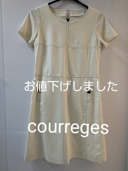 courreges ワンピース