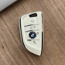 ★★新品送料込★BMW TPU スマートキーケース キーカバー ケース TPU★ホワイト★F10 F20 F30 G20 G30 F15 F16 G01 G02 G05 G07 F34_画像3