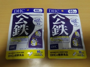 DHC heme iron 60 day minute ×2 sack set 